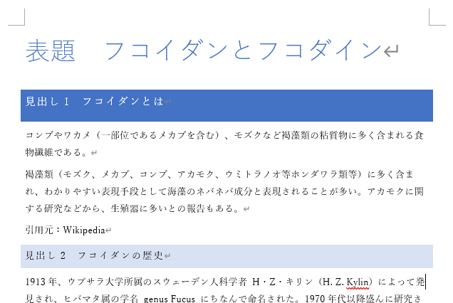 テーマの練習問題