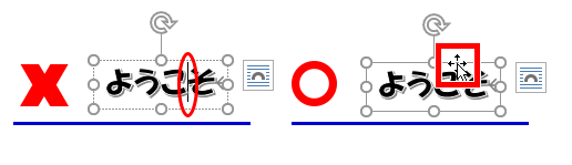 Word ワード 画像や図形をうまく重ねる 表示順の変え方 もりのくまのサクサクoffice