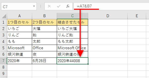 日付が数字になった画像