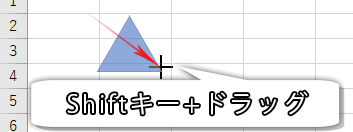 Ctrlキーを使ってきれいな正三角形を書いた画像