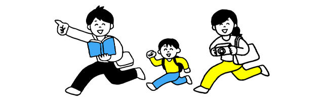 移動のイメージ
