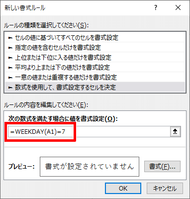 Excel エクセル 曜日に自動で色を カレンダーの土日祝に色付けするには もりのくまのサクサクoffice