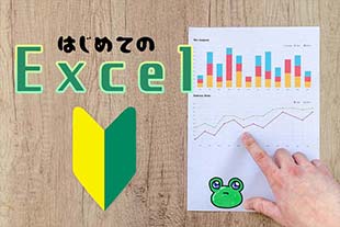 131☆初心者向き☆コンセントなしで使える☆ワード/エクセル付き☆超サクサク動く L字型プラグ 縦方向用 黒色|e431（いいしざい） ネットで