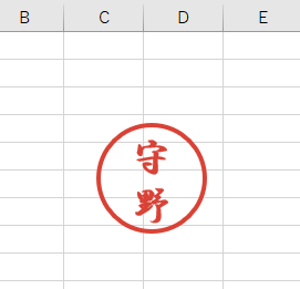 サイズを大きくし、太字にしてみた