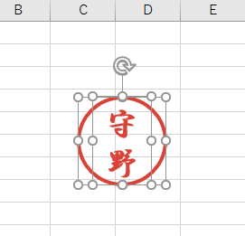 Shiftキー押しながら2つを選択