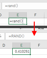 RAND関数を使った式の画像