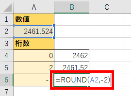 ROUND関数の桁数を-2にした画像