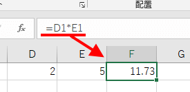 Excel エクセル 四捨五入する Round関数の使い方 もりのくまのサクサクoffice