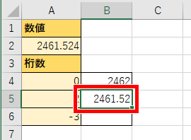 小数点第三位が四捨五入された画像