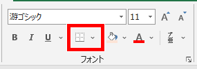 開いた時の罫線のマーク