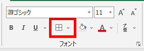 格子を選んで罫線マークが格子になった画像