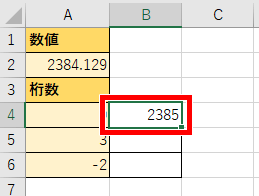 ROUNDUP関数で切り上げできた画像