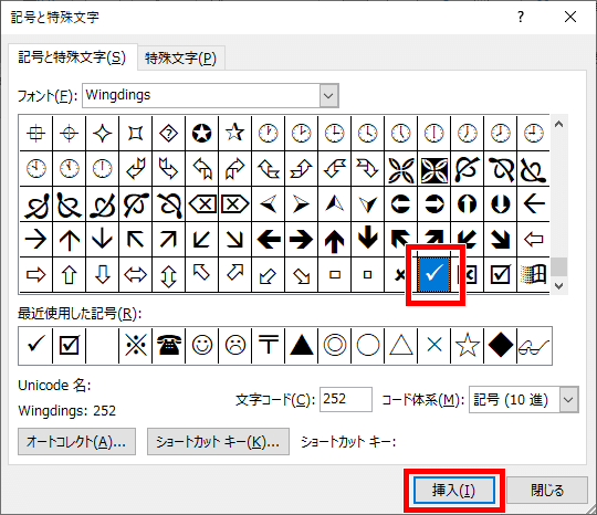 チェックマーク（レ点）を選んだ画像