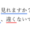 赤い波線と青い二重線のイメージ