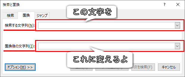 検索機能の使い方