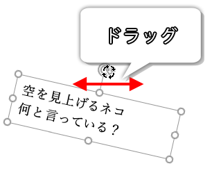 Word ワード テキストボックスの挿入方法 縦書きや透明にするには もりのくまのサクサクoffice