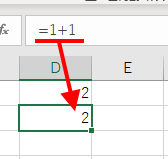 1+1の結果2と表示されたセル