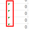 【Excel・エクセル】左上についた緑の三角を消すには？一括で消せる？