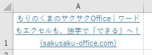 Microsoft EdgeでURLを貼り付けた画像