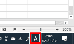 入力モードが半角英数字の画像