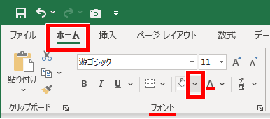 Excel エクセル 枠線 グリッド線 を消す方法 もりのくまのサクサクoffice