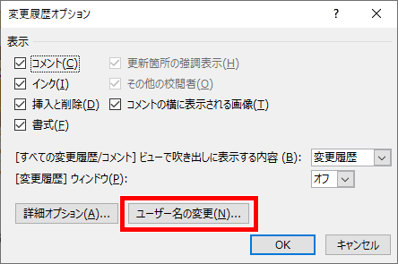 内容変更 コメント確認 10 www.hermosa.co.jp