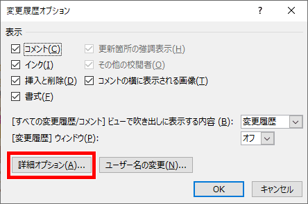 Word ワード ほかの人へのコメントの入れ方 削除や非表示の方法も もりのくまのサクサクoffice