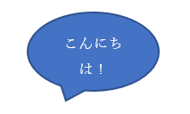 2行になったテキストボックス