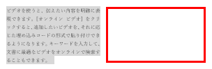 2段だが横にきてくれない画像