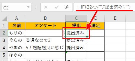 何かしら入っていたらという条件