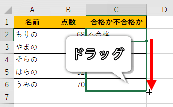 オート利府でコピーする画像