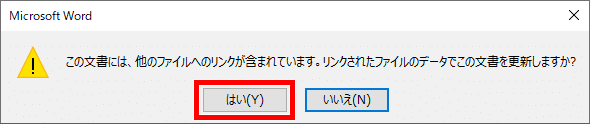 表示されるメッセージ