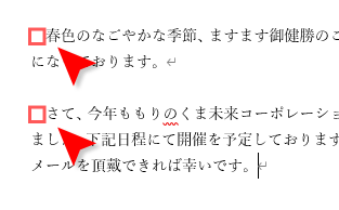 字下げが設定できた