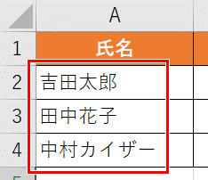 空白が削除できた画像