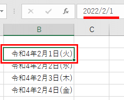 表示形式を変えた画像