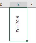 英数字を横向きにした画像