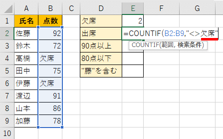 D1以外という条件