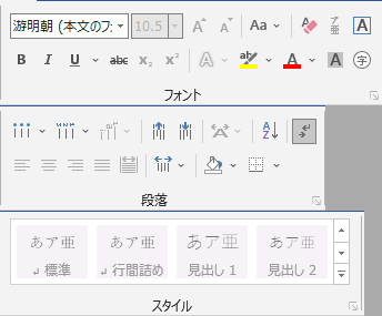 原稿用紙設定で使えない機能