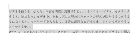 原稿用紙設定が解除できた画像