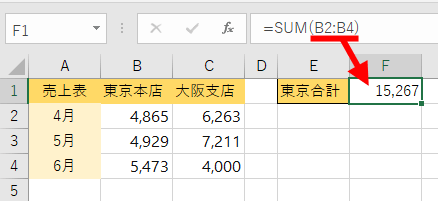 ドラッグで範囲指定した画像