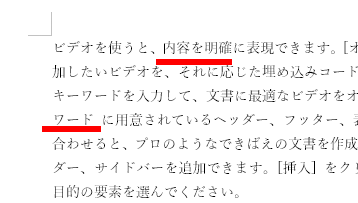 変更履歴を非表示にできた画像