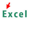 【Excel・エクセル】頭文字だけ大文字にする、PROPER関数の使い方