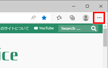 Edgeの「設定など」の場所