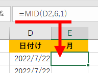 日付けにMID関数を使った画像