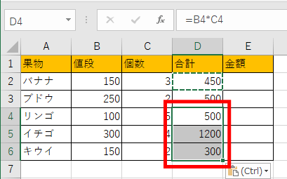 複数セルに貼り付けできた画像