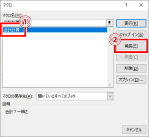 【超初心者向け】エクセルのマクロとは?簡単な作り方と使い方 | もりのくまのサクサクOffice