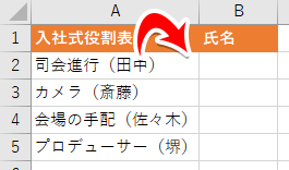 特定の文字から特定の文字までを抽出する練習問題