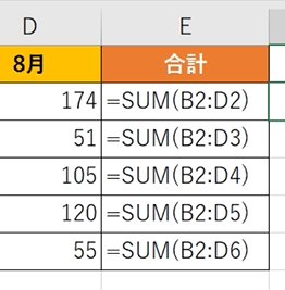 文字列の計算式がたくさんある画像