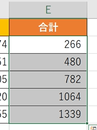 文字列の数式が数値の答えになった画像