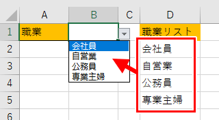 プルダウンメニューの例